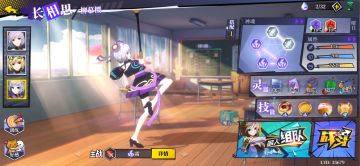 长相思-柳慕樱【土3】个人新的理解【新】