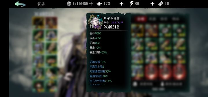 牛逼,花钱都买不到,刷不动了,告辞截图