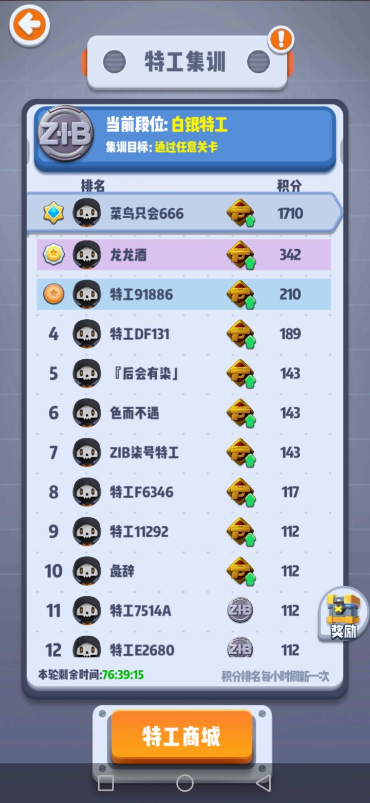坑爹呢d(ŐдŐ๑)这是截图