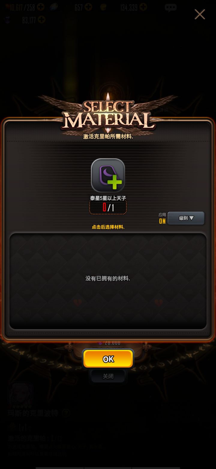 为啥我这个核心开不了啊求大佬告知截图