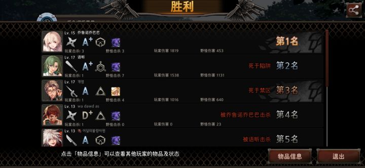 一把捡到四个秘银截图