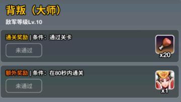 奖励丰厚！！【穆桂英极限挑战赛】开始啦 ~~~！！！！！！