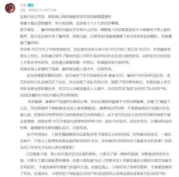 【已开奖】【官方活动】集合啦！大家一起来讨论剧情吧！