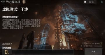 （已开奖）【打卡有礼】欢度假期，7天打卡赢航天联动周边！