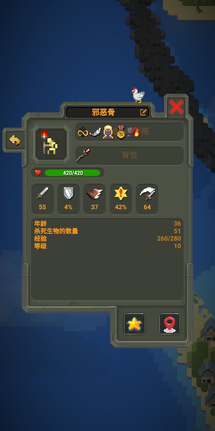 把三种法师的法杖安在骷髅上截图