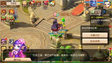 年度《梦幻西游》手游卡牌大赛开启，跨服玩家约你一战！