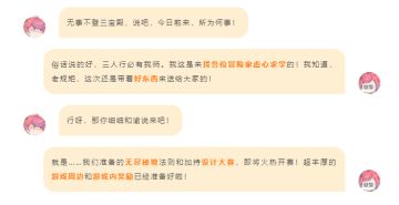 无尽秘境设计大赛正式开启，快来创造你的法则和加持吧！