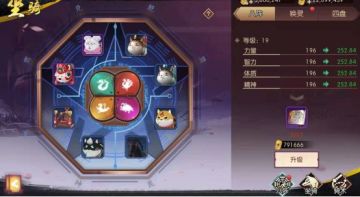 神乐PVE攻略-究极篇（下）