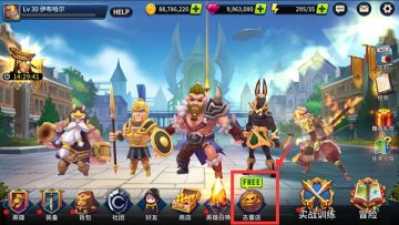 《校园传说》介绍：古董店