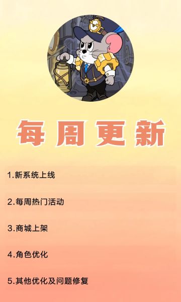 【搬运】09.22更新公告丨更多精彩，快来一览具体内容吧！