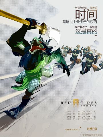 0718更新预告：别笑，这将是史上最「快」的自走棋(^｡^)