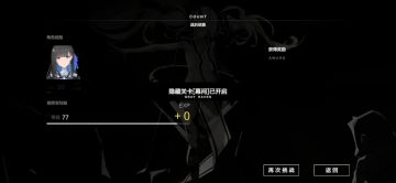 间章隐藏（咏叹回声）（一）