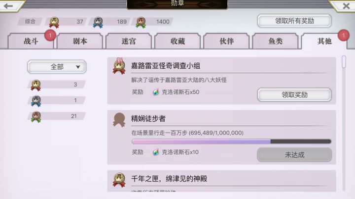 八妖给爷死！截图