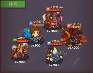 《咸鱼之王》最强阵容搭配 榜一大佬都在用