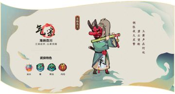 大量新玩法曝光 领稀有武侠礼包、抽限量周边