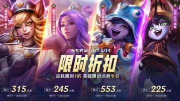 ​超值折扣“3+1”福利优惠来袭，哪款风格是你的最爱？！