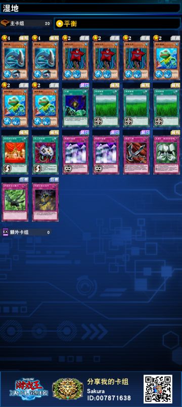 最新卡组大全（2.19更新）