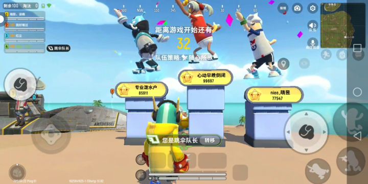 这人的名字取得真好截图