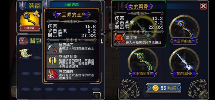 好家伙,这老板绝对夹带私货了截图