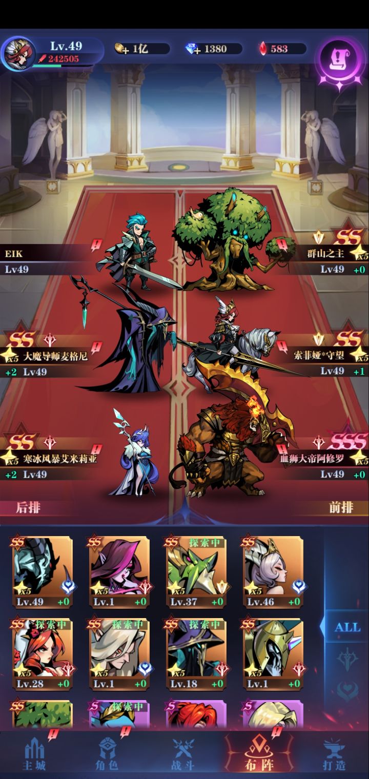 为啥有的ss就在那放着,狮子的狗粮里不显示有他截图