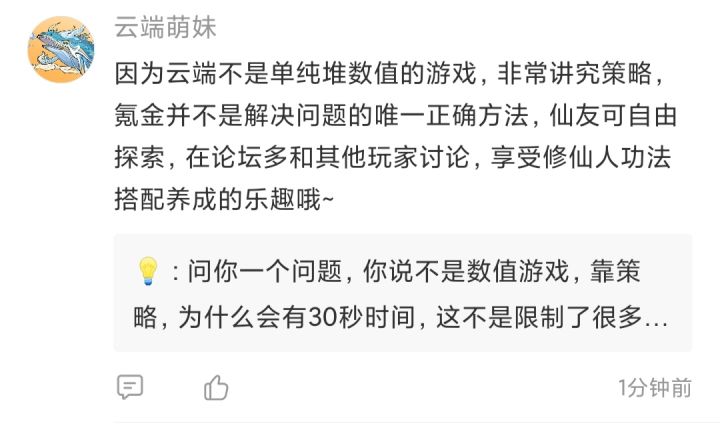 想吐槽一个问题很久了。截图