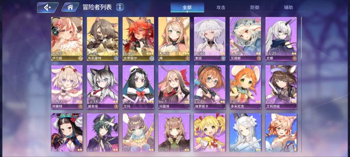 官服手机账号……截图