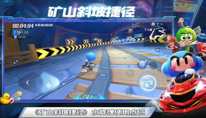 三月全新赛道来袭,精彩攻略一网打尽 2截图