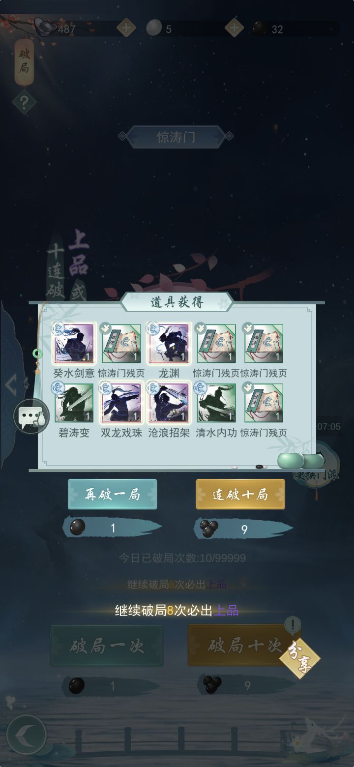 我一定要出来装个逼。截图