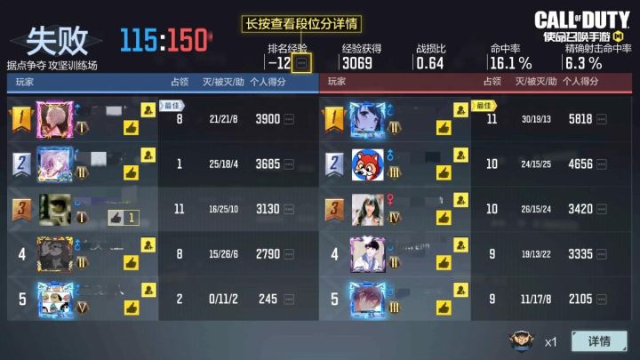 国 服 大 师截图