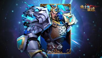 【S级战魂】统一不列颠，拔出石中剑的传奇君主——亚瑟王