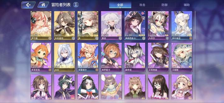 问一下大佬截图