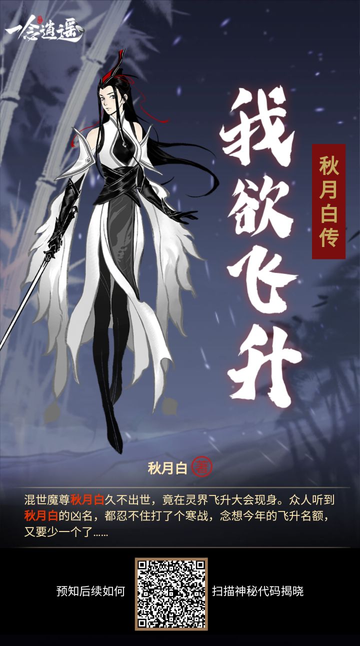 求传功截图