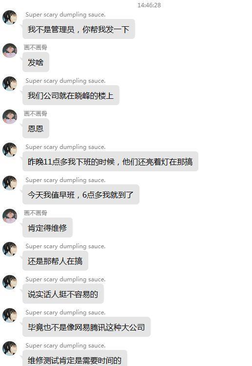 没什么好说的截图