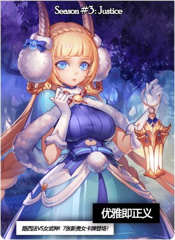 英灵召唤师活动更新 210抽活动福利 7张新卡牌登场