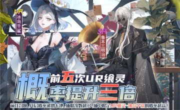 【活动】八月第二周活动预告