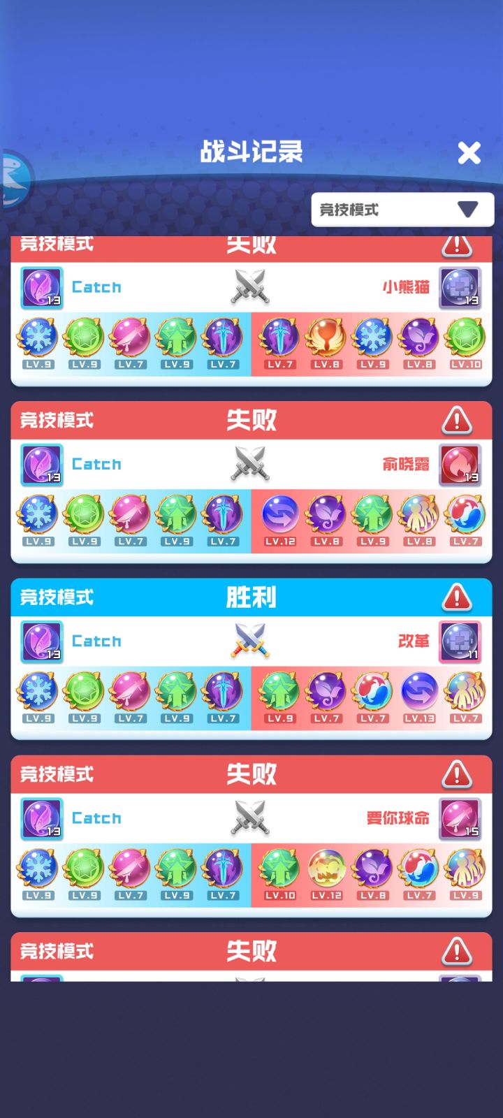 自闭截图