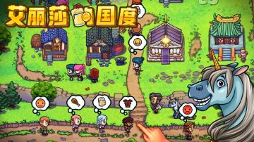 《艾丽莎的国度》安卓版本于Taptap独家首发