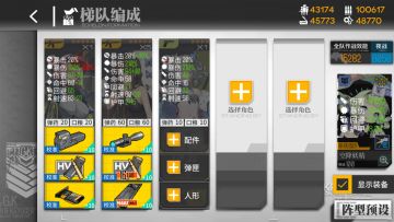 3 - 4n ST - AR15专属高速弹打捞（旧）