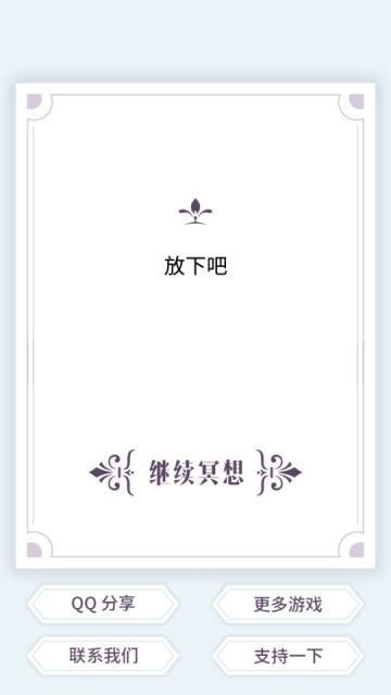 想看作者无敌大黑兔的真面目吗？究竟是男是女是人是兽？