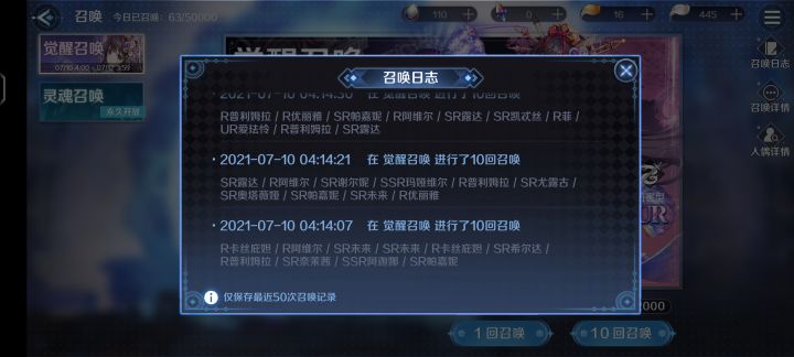 大保底非大保底??截图