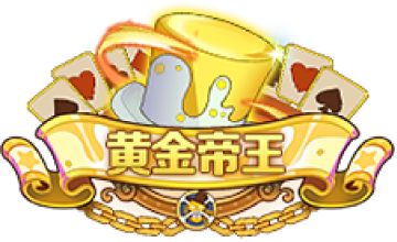 【联动资讯】德索罗稀有称号“黄金帝王”已上线，船长们觉得如何呢？