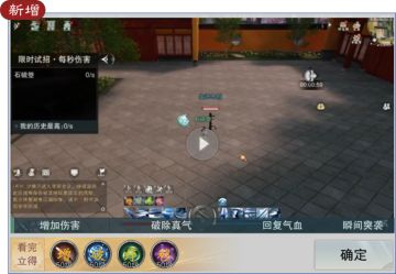 本周优化速览 | 数值系统操作简化，升修简报随时查看！