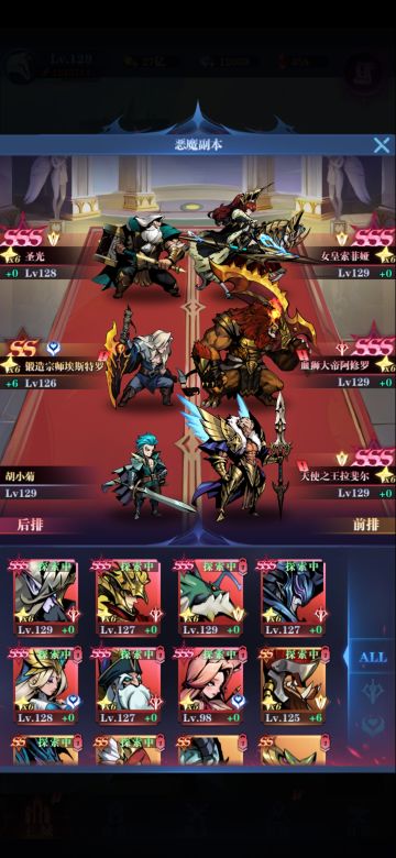 0转国家队35w狮子过恶魔15