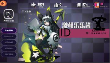 【6月24日】停服换包更新公告