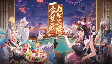 【已开奖】精灵食肆开业一周年 小白仅余的工资竟被用来抽奖！