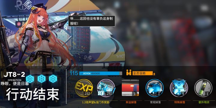 好耶截图