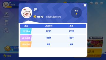 基础连招教学（纯文字版）