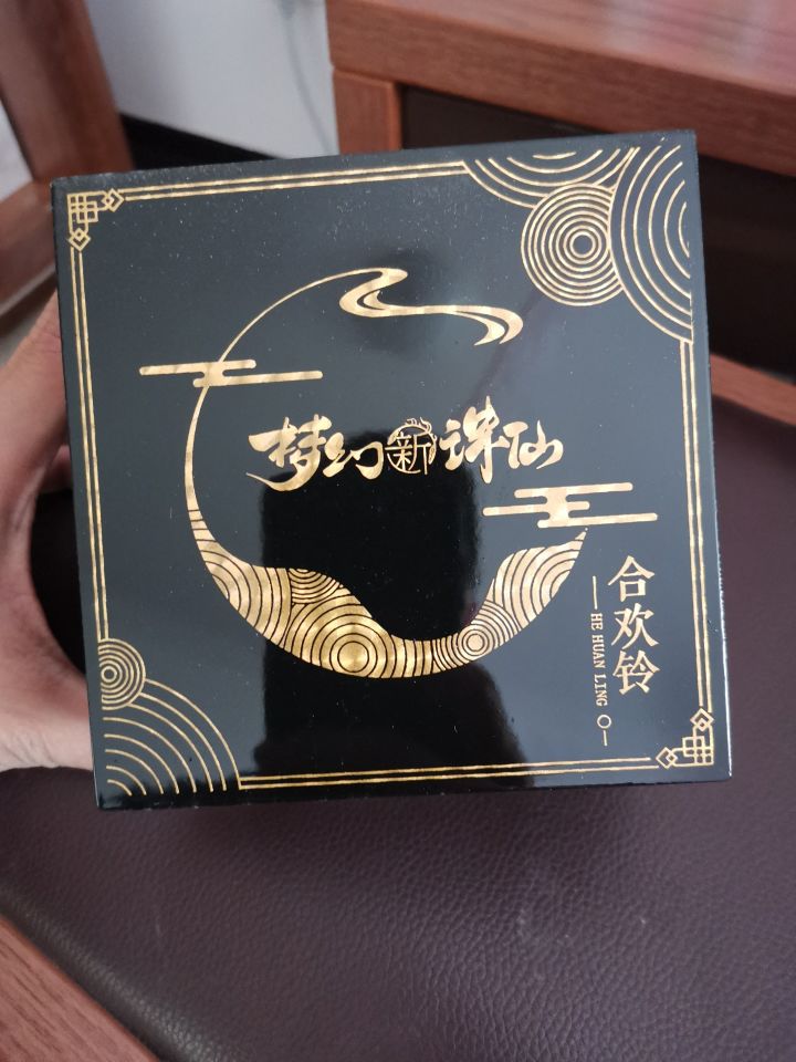 高端大气上档次 哈哈截图