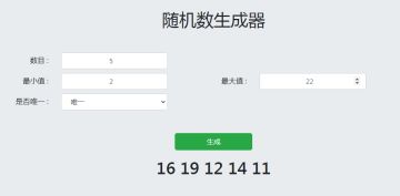 【意见反馈】【已开奖】Eden系统集中处理厅