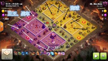 【设计你的三星】学会热门“狗球流” 11本部落战四格阵型巧拿三星